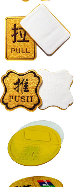 謀福高檔亞克力推拉標(biāo)識(shí)牌 優(yōu)雅與實(shí)用的完美結(jié)合