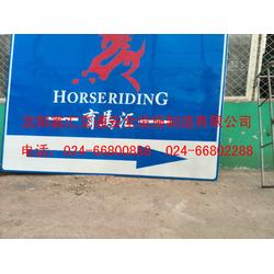 盤(pán)錦交通標(biāo)志牌與沈陽(yáng)鑫匯交通 浮雕標(biāo)識(shí)牌的制造與應(yīng)用