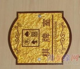 蒼南縣以利亞工藝廠 專(zhuān)業(yè)浮雕標(biāo)識(shí)牌供應(yīng)商