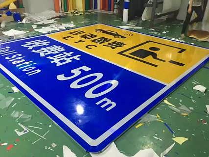 西安道路指示牌與反光路牌 陽(yáng)光西安標(biāo)牌廠的專(zhuān)業(yè)制造與浮雕標(biāo)識(shí)牌應(yīng)用