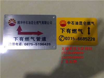 浮雕標(biāo)識(shí)牌 工藝與藝術(shù)的完美融合