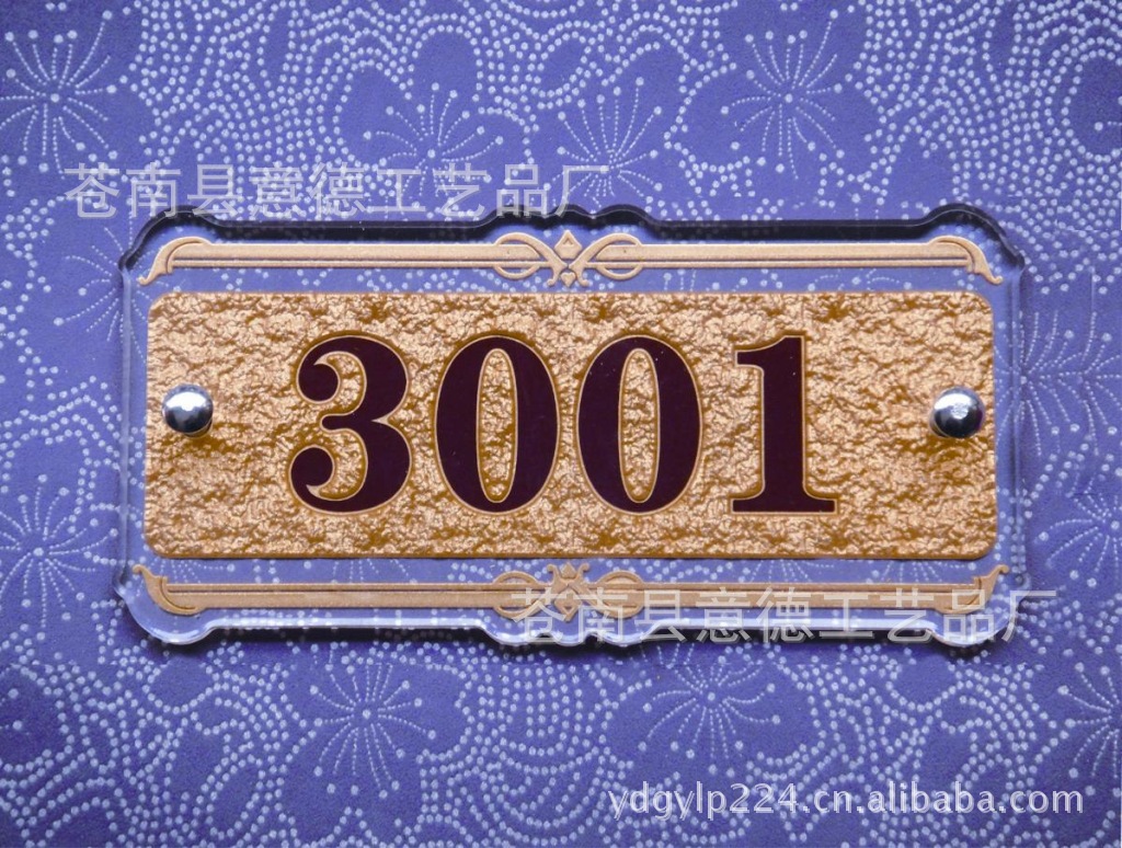 浙江金華高檔壓亞克力浮雕標(biāo)識(shí)牌 酒店賓館包廂門牌號(hào)碼牌價(jià)格解析