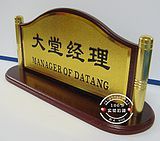 有機(jī)浮雕標(biāo)識(shí)牌 提升酒店賓館前臺(tái)服務(wù)的專業(yè)形象