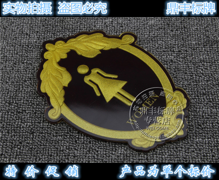 亞克力浮雕女洗手間標識牌 高檔衛生間的點睛之筆