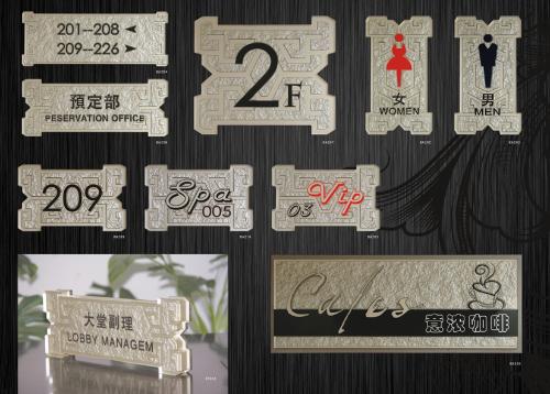 浮雕標識牌的制作工藝與流程