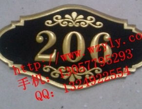 亞克力浮雕標牌 美觀與實用的完美結合