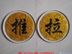 精雕細琢 73個虛擬浮雕標牌作品展示與設計文件分享